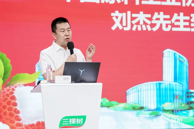 中國塗料品牌第一！三棵樹2025商業空間藝術漆峰會啟新篇