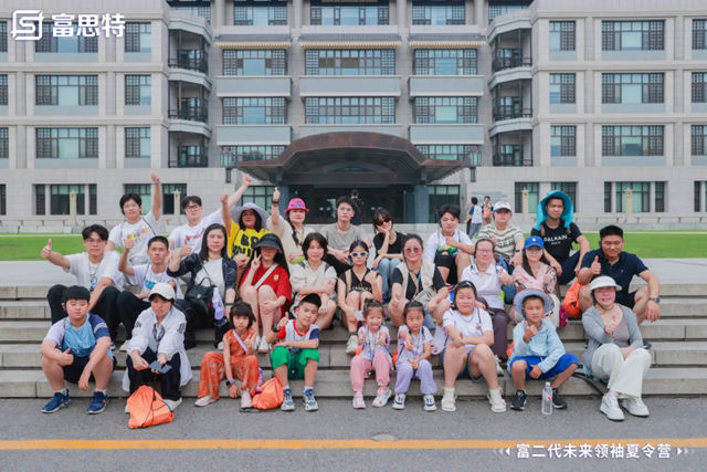 富思特“做自己的大英雄”夏令營：點燃少年誌氣，啟程未來征途
