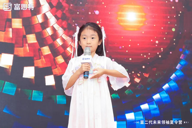 富思特“做自己的大英雄”夏令營：點燃少年誌氣，啟程未來征途