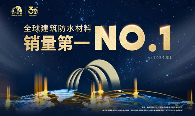 東方雨虹，永不止步的攀登者