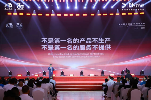 東方雨虹，永不止步的攀登者