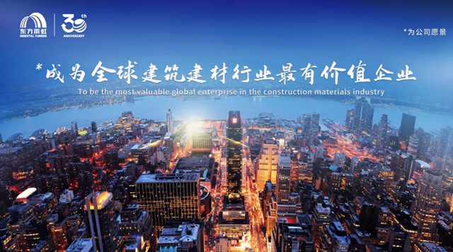 東方雨虹，永不止步的攀登者