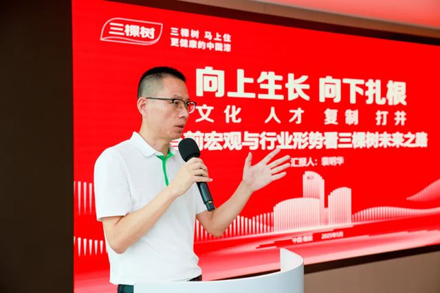 “向新同行 煥發商機”2025年三棵樹荔枝文化節城市煥新招商峰會圓滿落幕