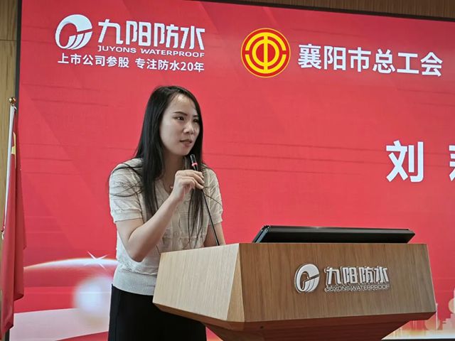 2025年“九陽杯”全國建築防水行業（防水工）職業技能大賽湖北省選拔賽圓滿舉辦！