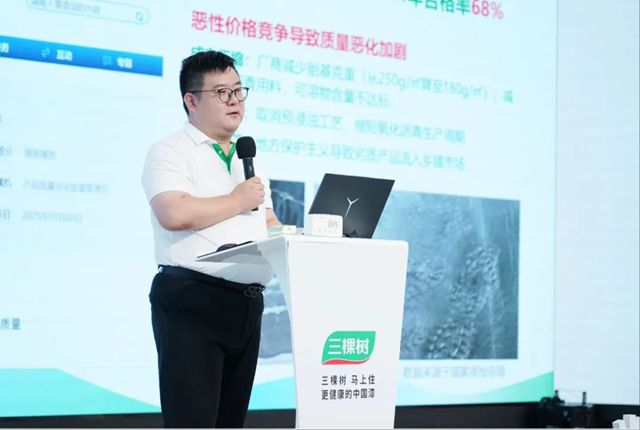 2025年三棵樹防水客戶荔枝文化節暨招商會圓滿舉行