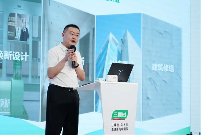 2025年三棵樹防水客戶荔枝文化節暨招商會圓滿舉行