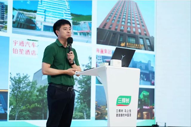 2025年三棵樹防水客戶荔枝文化節暨招商會圓滿舉行