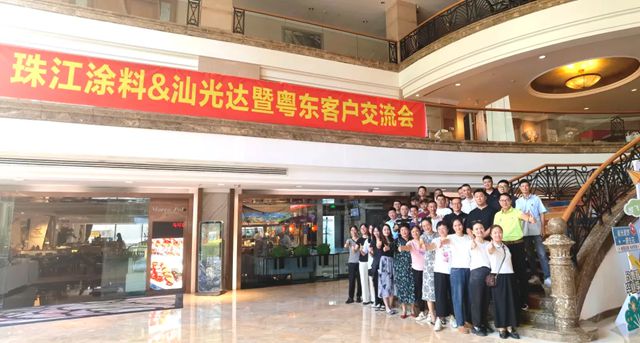 抱團合力，創新共贏 | 瓦科與粵震邦強強聯手