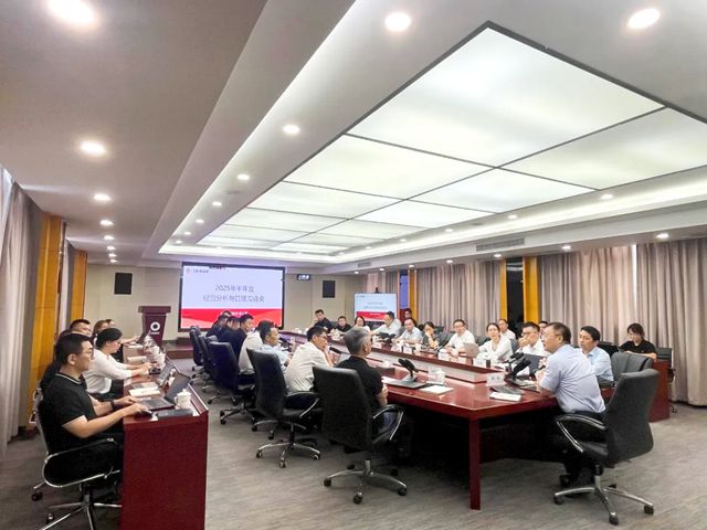 北新嘉寶莉召開2025年半年度經營分析與管理溝通會