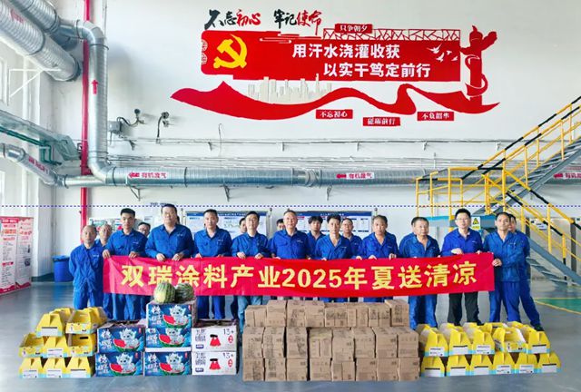 雙瑞塗料產業"夏日沁心"行動：以清涼之名，致敬每一滴汗水的光芒
