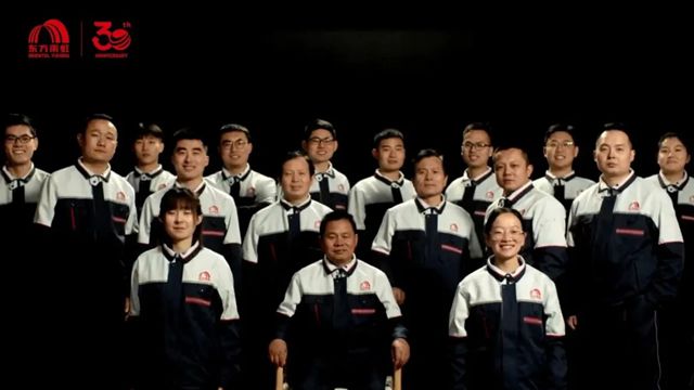 東方雨虹入選2025年北京市首批“產教評”技能生態鏈鏈主單位名單