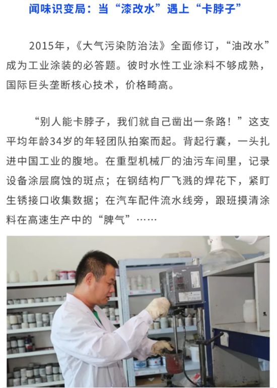 西北永新 | 碧水丹心鑄“綠盾”