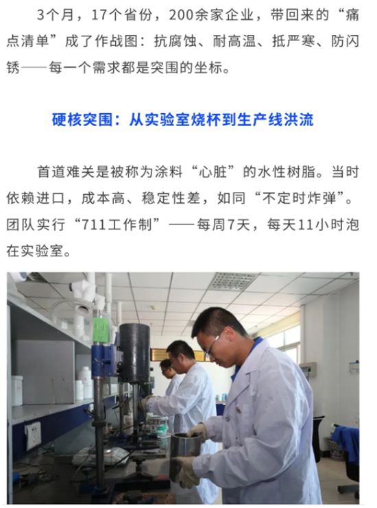 西北永新 | 碧水丹心鑄“綠盾”