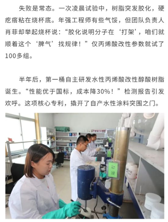 西北永新 | 碧水丹心鑄“綠盾”