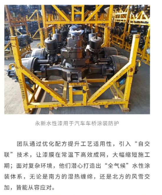 西北永新 | 碧水丹心鑄“綠盾”