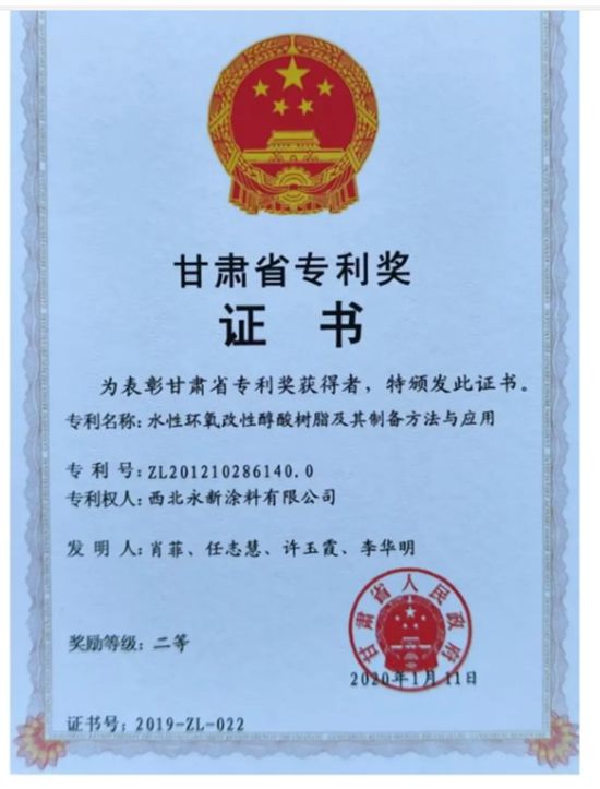 西北永新 | 碧水丹心鑄“綠盾”