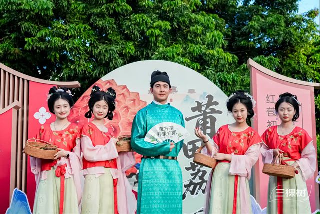 千年荔韻啟新章！三棵樹第二十屆荔枝文化節圓滿落幕