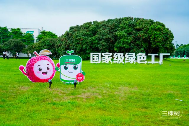 千年荔韻啟新章！三棵樹第二十屆荔枝文化節圓滿落幕
