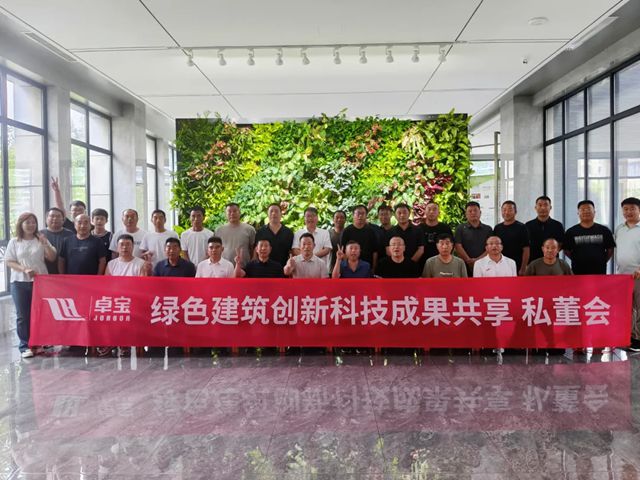 2025卓寶綠建論壇全球行第11站｜皇家園林，綠蘊承德