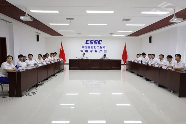 提質量固根基 創效益增規模 | 雙瑞塗料產業召開上半年工作會