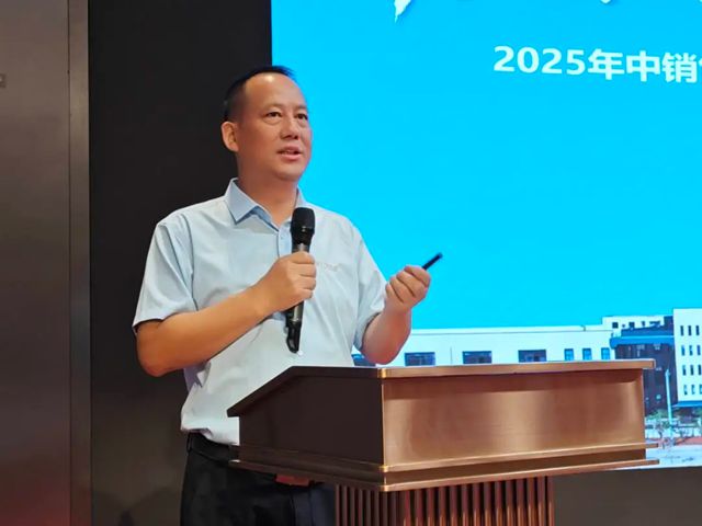 聚眾力 破萬難 開新局丨九陽防水2025年中銷售總結大會圓滿收官！