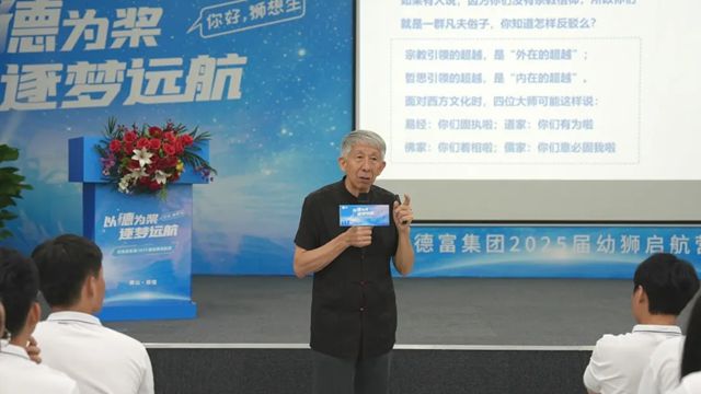 巴德富集團2025屆幼獅啟航營圓滿舉辦