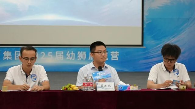 巴德富集團2025屆幼獅啟航營圓滿舉辦