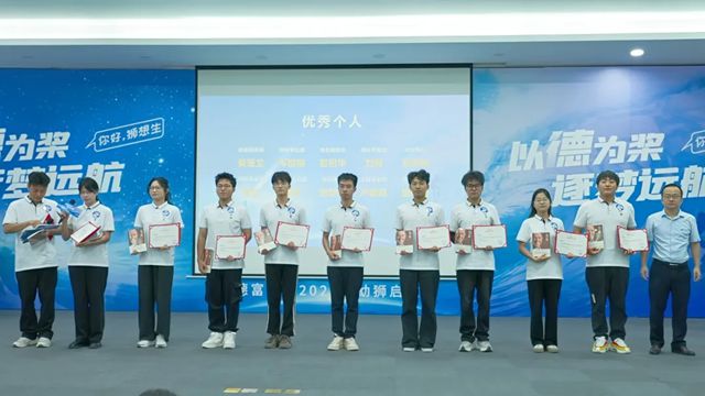 巴德富集團2025屆幼獅啟航營圓滿舉辦