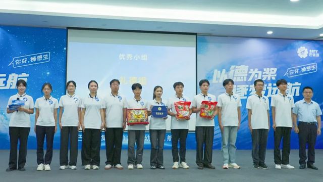 巴德富集團2025屆幼獅啟航營圓滿舉辦