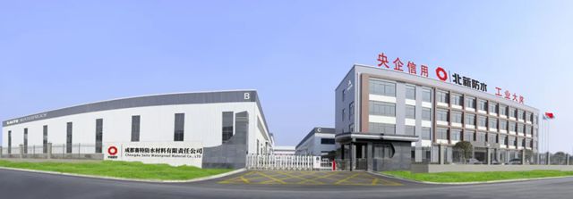 北新賽特：強基固本促發展，凝心聚力譜新篇