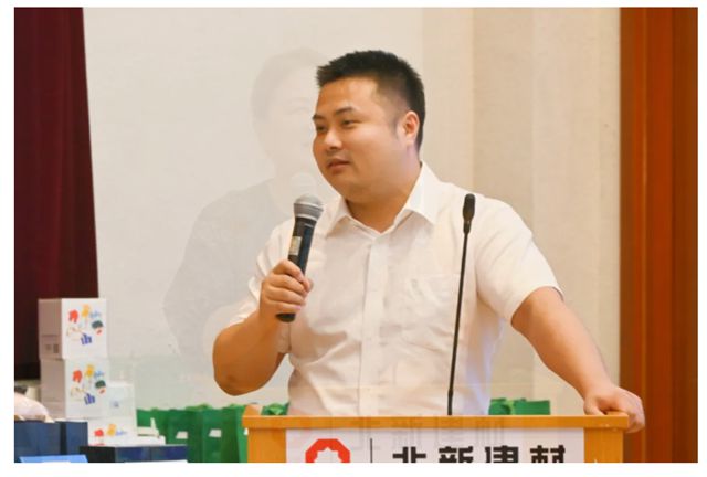 北新建材2024級“新材生”培訓圓滿收官
