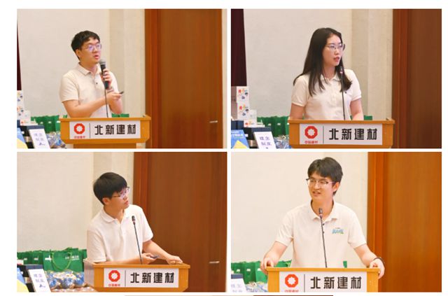 北新建材2024級“新材生”培訓圓滿收官