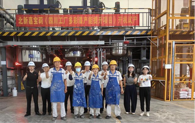 16000噸逆周期擴產！嘉寶莉為何敢在行業寒冬"燒冷灶"？