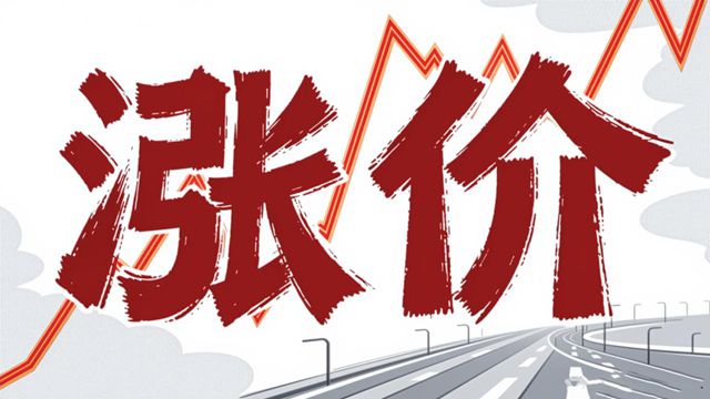 全球40%產能突發癱瘓！史詩級漲價一觸即發，TDI飆破20000元/噸
