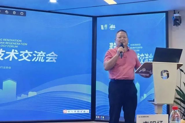 2025卓寶綠建論壇全球行第13站｜嶺南築韻，綠動廣州