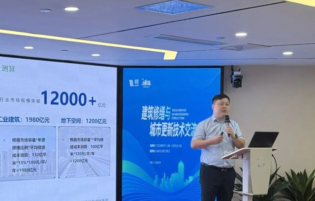 2025卓寶綠建論壇全球行第13站｜嶺南築韻，綠動廣州
