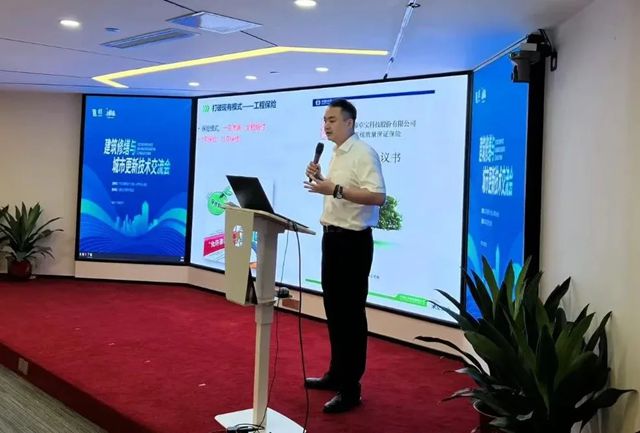 2025卓寶綠建論壇全球行第13站｜嶺南築韻，綠動廣州