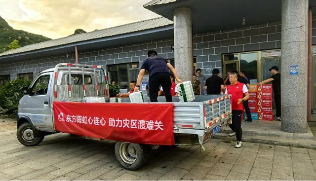 風雨中的“防水鐵軍”：東方雨虹以“快、準、恒”踐行責任