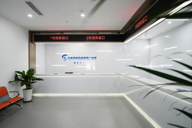 永新國信創業孵化平台獲省級認定