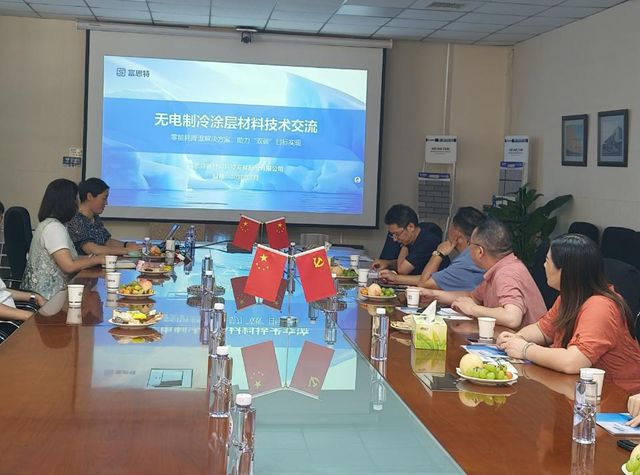 湖北“蒸籠房”有救了！建築節能會長赴京親測無電製冷漆：屋頂煎蛋vs屋內清涼
