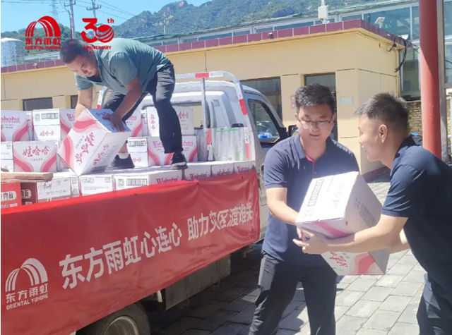 聞“汛”出擊！東方雨虹馳援北京受災一線