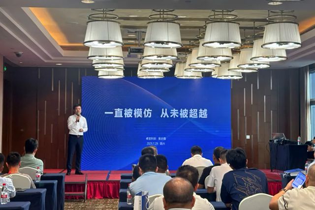 2025卓寶綠建論壇全球行第14站｜南湖紅韻，水鄉嘉興