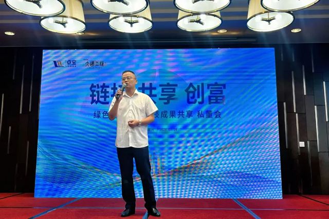2025卓寶綠建論壇全球行第14站｜南湖紅韻，水鄉嘉興