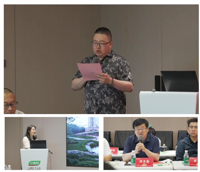 三棵樹城市更新分會2025年度（長三角）城市更新產業協作交流會圓滿舉辦