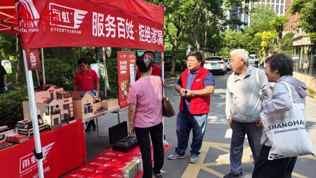 2025上半年東方雨虹海外業績表現亮眼，全球化布局引關注
