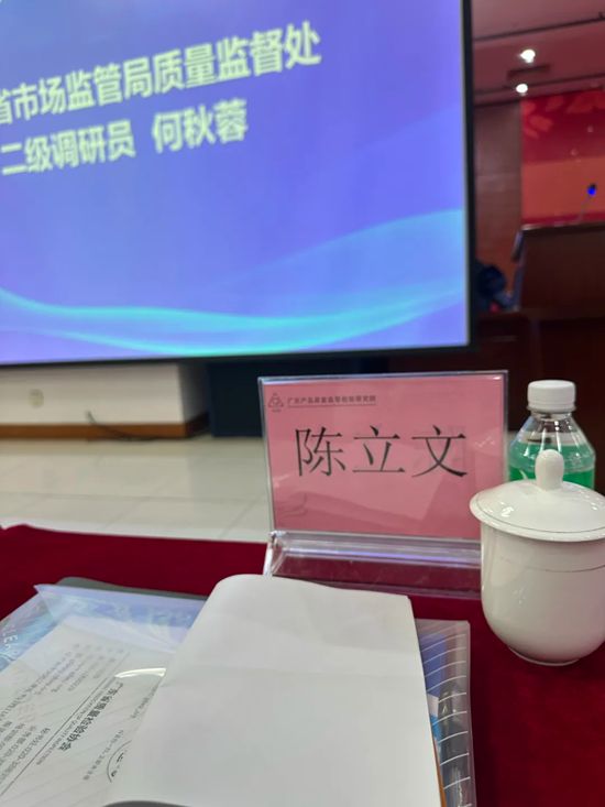 質量管控新風口來襲，數碼彩與東方雨虹同台，揭秘提質增效大招！