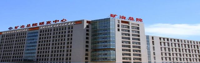 塗料硬核突破！礦冶科技新型封嚴塗層破解高端裝備“卡脖子”難題