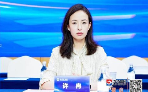 企二代≠躺贏！美女董事長從百億鈦業公主蛻變為500家企業領袖