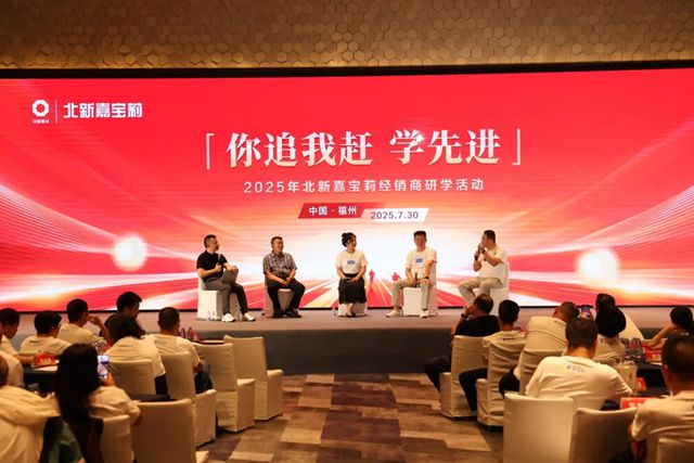 嘉寶莉｜解碼家裝渠道增長新動能