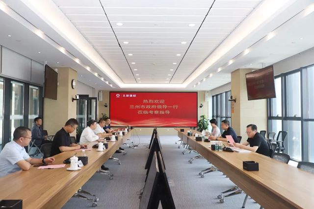 蘭州市副市長李文生一行到訪北新建材考察交流
